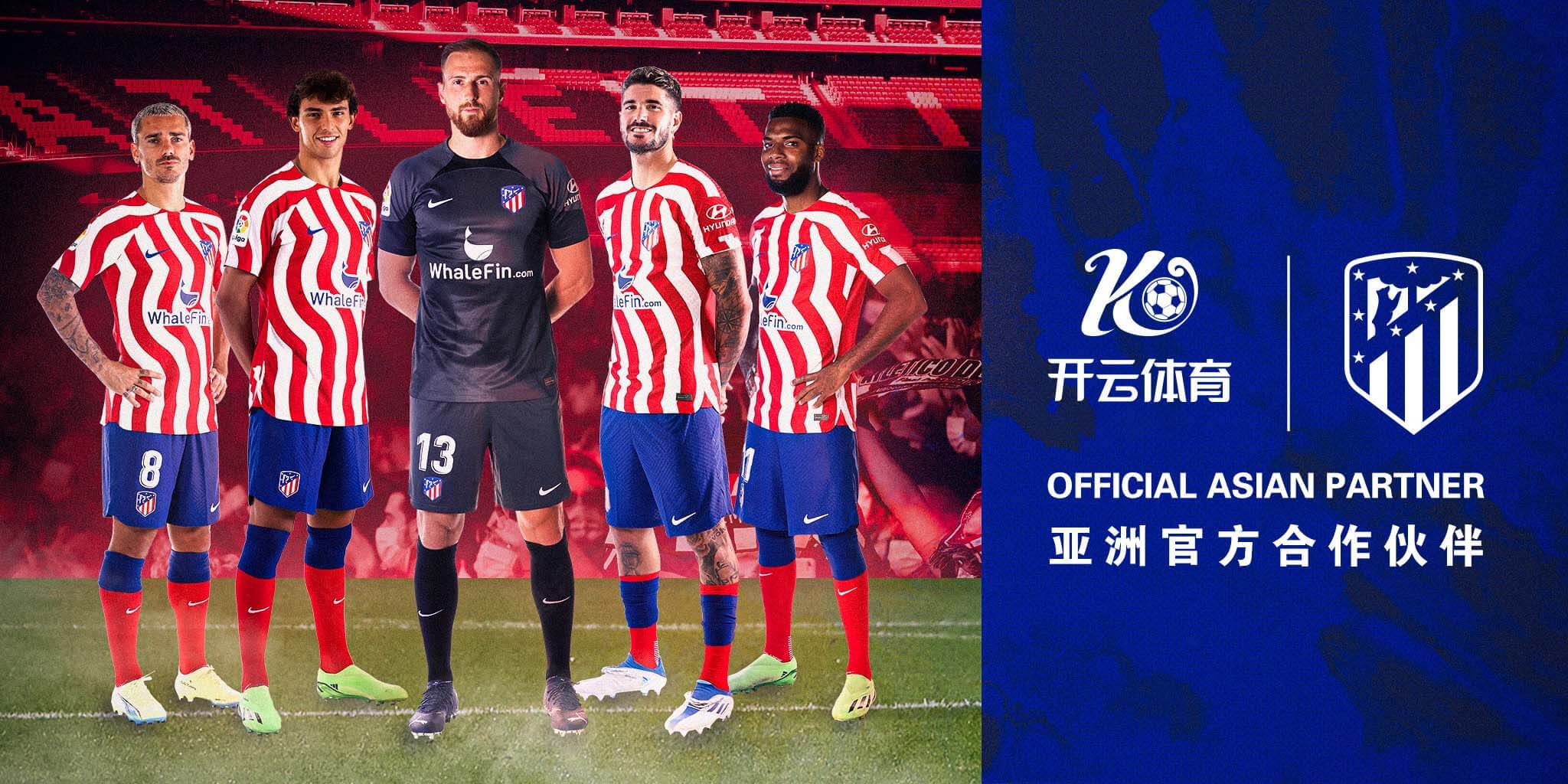 点星体育体育成为马竞的官方博彩合作伙伴！