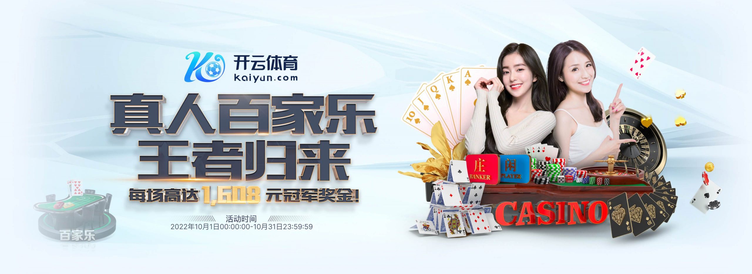 点星体育体育正式成为英超曼联合作伙伴！