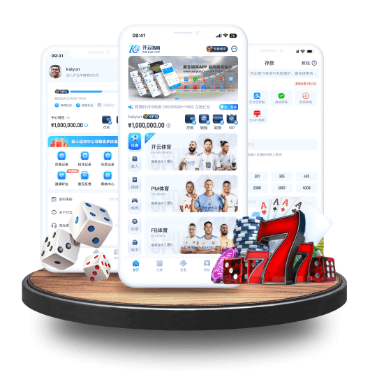 点星体育全站APP界面